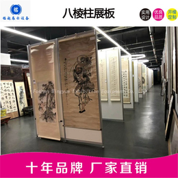 铭越展示设备 (图)-八棱柱展板价格-汕头八棱柱展板