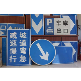 路口指示标志牌-淮安指示标志牌-国越交通