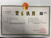 宁波鑫妍金属制品有限公司