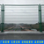 广州铁丝网厂家 清远工地临时围栏 桥梁防眩网 高速绿色护栏缩略图1