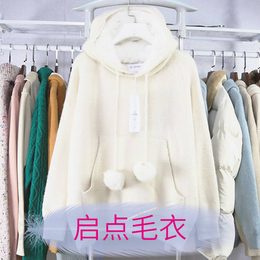 启点毛衣服装品牌