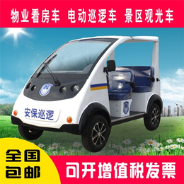四轮电动巡逻车多少钱-沃玛电动车品质优良-南京四轮电动巡逻车