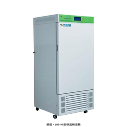 新诺-LHS-HC-300恒温恒湿培养箱 无氟制冷画报试验箱