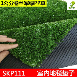 广州厂家*人造草坪批发1公分PP材质展会高耐晒绿色地毯草