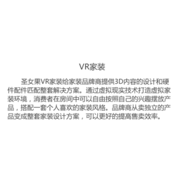 南京圣女果(图)-VR摄影-平顶山VR