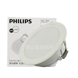 北京热门LED投光灯具 ZY609LED户外泛光灯 品质优良