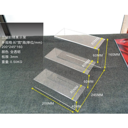 订制亚克力盒-雅拓展示架(在线咨询)-亚克力盒