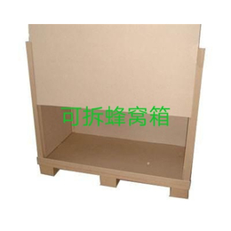 蜂窝纸箱公司-鸿鑫泰包装材料(在线咨询)-连云港蜂窝纸箱