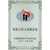 安徽省淮北市智能工厂和数字化车间认定补助补贴来袭缩略图4
