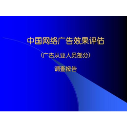 天灿传媒(图)-乡镇广告监测-鄂州广告监测