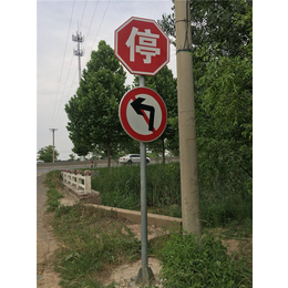 道路标牌-道路标牌怎么样-铭锐电力(推荐商家)