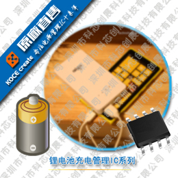GS<em>7001</em>   8.4V双节锂电池充电管理芯片