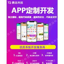 定制开发币帮APP模式链信众人帮模式