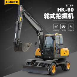 华科HK-90小型轮式挖掘全农用果园微型挖掘机挖土机挖沟机