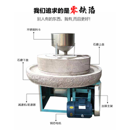 石磨豆腐机-潾钰奇机械-石磨豆腐机厂家