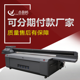  重庆定制3D拉杆箱uv打印机浮雕旅行箱数码印花机多少钱一台    
