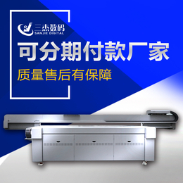 北京定制3D拉杆箱uv打印机浮雕旅行箱数码印花机价格
