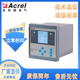 厂家供应变压器保护安科瑞AM4微机保护测控装置
