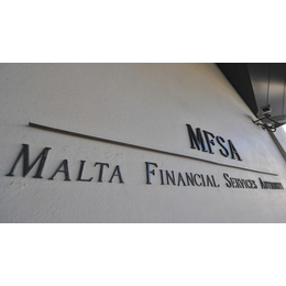 马耳他MFSA牌照的申请流程