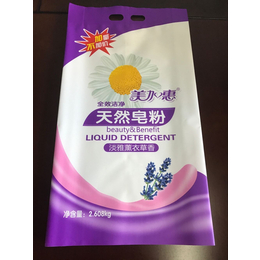 销售鸡东县日用品包装袋-肥皂包装袋-中封袋