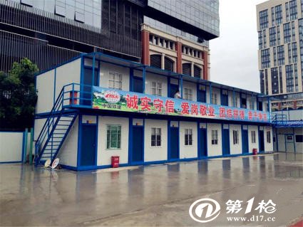 北京房山住人集装箱活动房 临时房 移动板房