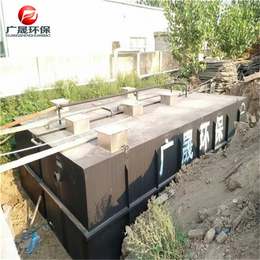 广晟环保-安徽医院污水处理设备公司地址