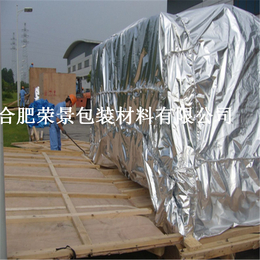 芜湖大型机械立体铝箔袋 设备防潮防锈立体袋 真空袋