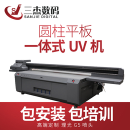 南京工业型平板机器茶叶盒木盒子数码UV打印设备使用前准备
