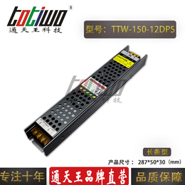 LED调光电源0-10V可控硅12V150W12.5A调光