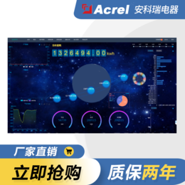 合同能源管理系统  安科瑞品牌 厂家*