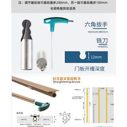 橱柜衣柜门板拉直器 厂家供应衣柜门拉直器 