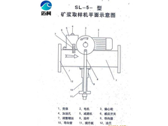 全自动矿浆取样机结构图