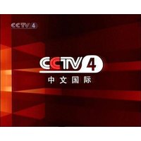 CCTV4广告价格表