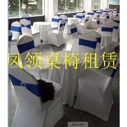 深圳桌椅租赁 卡座沙发洽谈桌椅沙发转椅接待沙发出租