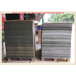 惠州图书防水包装纸-至大纸业包装/印刷