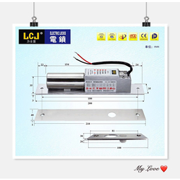 LCJ力士坚单门电插锁EC200A通电上锁玻璃门阳****锁