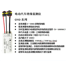 北京共元科技公司-广东直流充电桩绝缘监测仪器