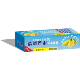 重庆牙膏包装盒定做 防伪技术彩盒印刷