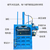 废纸打包机 废纸壳液压打包机 废纸打包机油缸  缩略图3