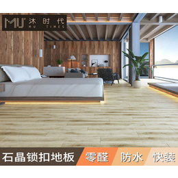 PVC片材地板厂家-沐时代新材料-浙江PVC片材地板
