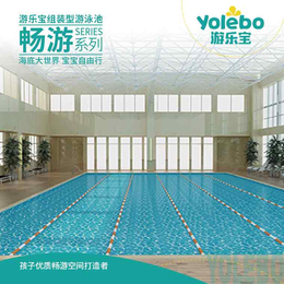 江西恒温水上游乐设备商场大型拼装式钢结构泳池组装游泳池