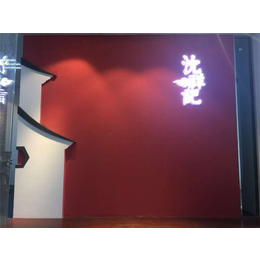 餐饮加盟-池州简餐-沈祥记餐饮(查看)