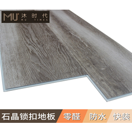 石塑地板公司-山西石塑地板-沐时代新材料