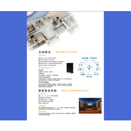 门磁安装-内蒙古门磁-呼市万诺科技