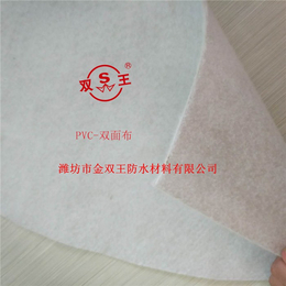 聚*pvc防水卷材厂家-金双王防水材料公司
