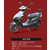 福建电动摩托车- 江苏邦能电动车二轮-电动摩托车加盟缩略图1