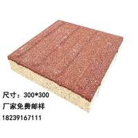陶瓷透水砖建材行业使用率高的渗水砖