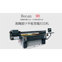 打印机-南京众拓科技-uv打印机价格