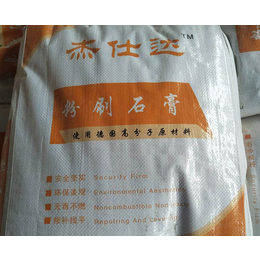 亳州杰仕达粉刷石膏-合肥华星装饰材料-杰仕达粉刷石膏批发价格