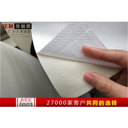 荆州pvc装修瓷砖保护膜印字一捆多少钱